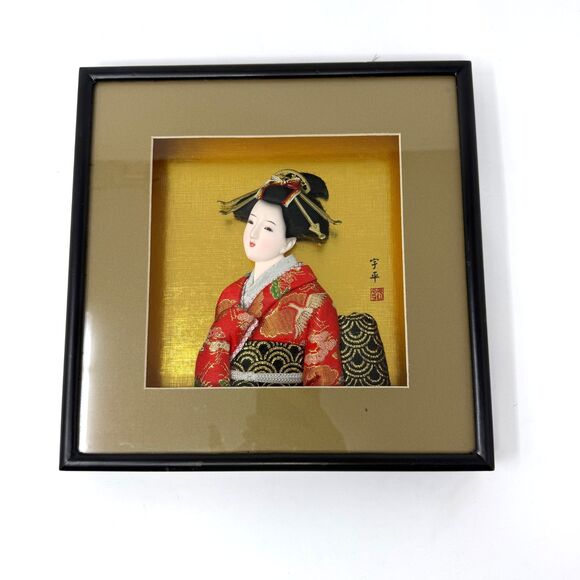 Other - Vintage Japanese Geisha 3D Shadowbox Porcelain Face Silk Kimono